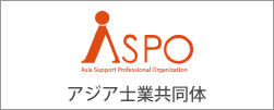 aspo