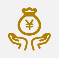 受益者