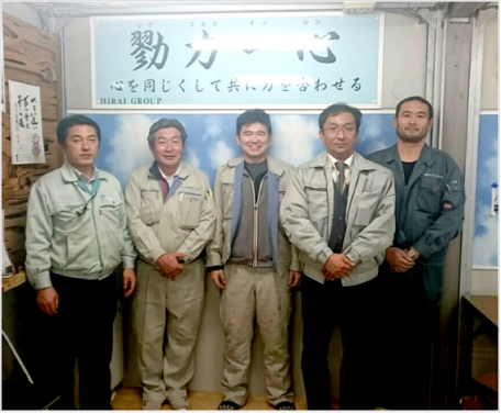 医療法人俊英会 石﨑眼科医院